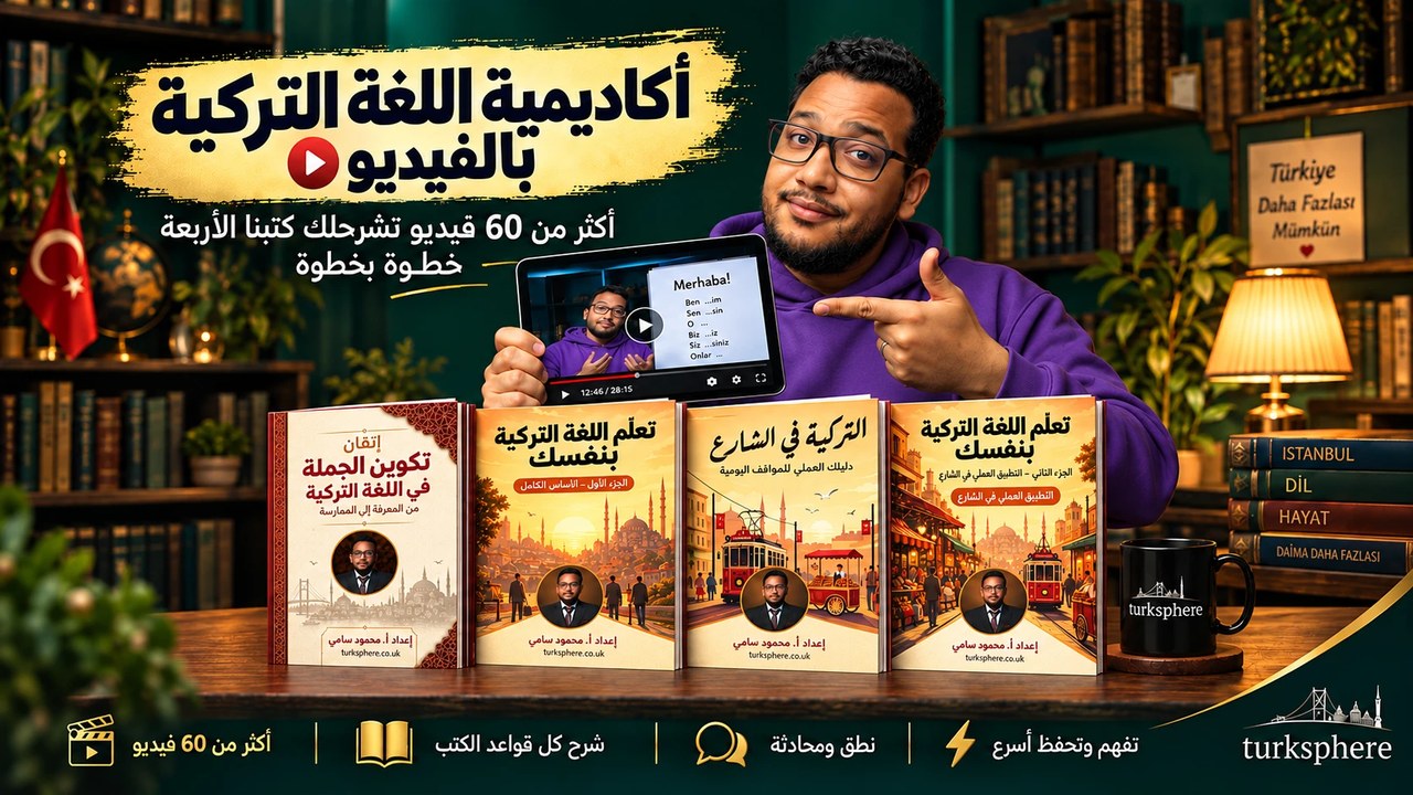 أكاديمية الفيديو