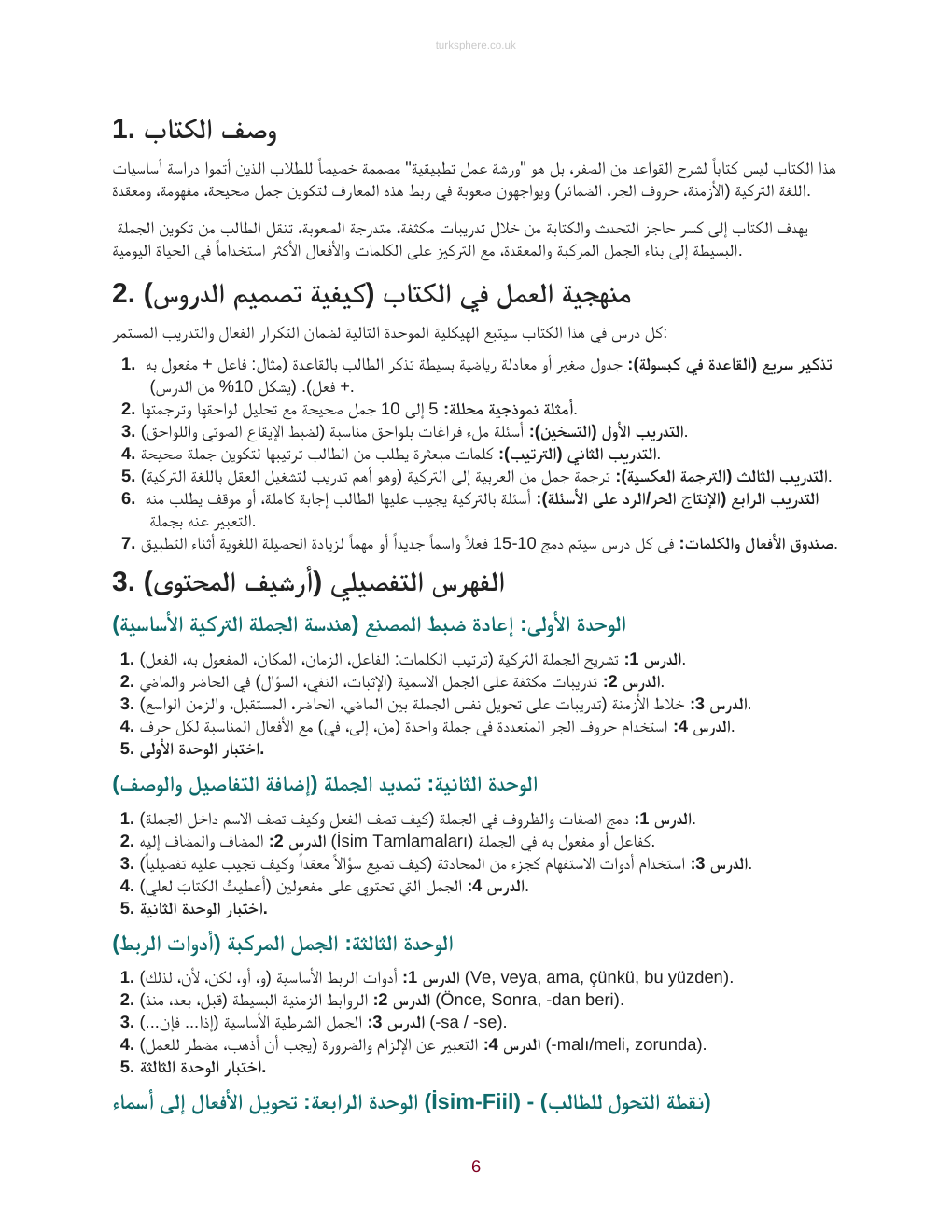 تذكير سريع بالقاعدة والمعادلة الذهبية